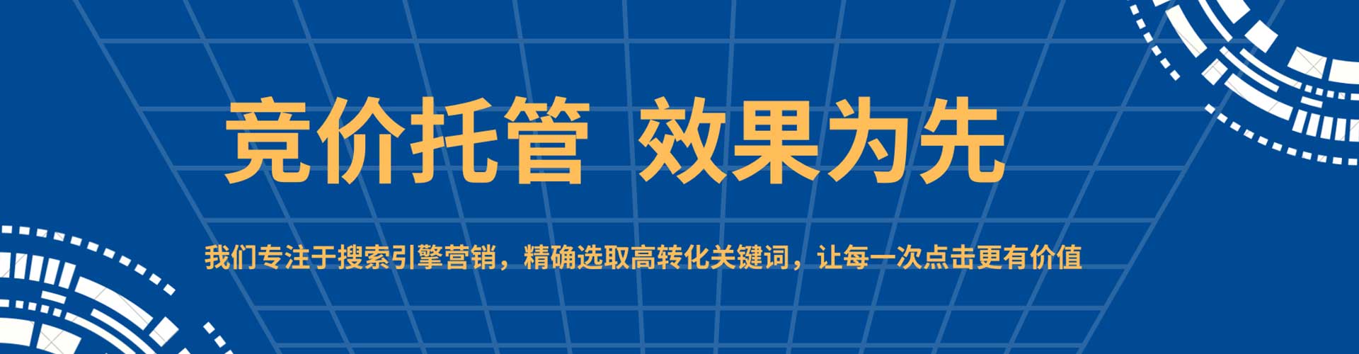 乌翠百度推广平台