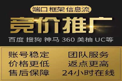 百度推广落地页优化实战案例