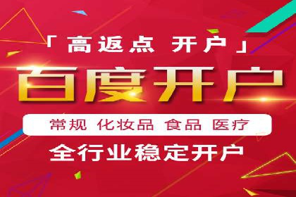 SEM托管服务案例效果对比
