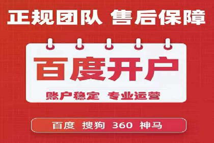 信息流广告优化实战：案例分析